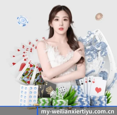 威廉希尔体育网站 APP（williamhill）